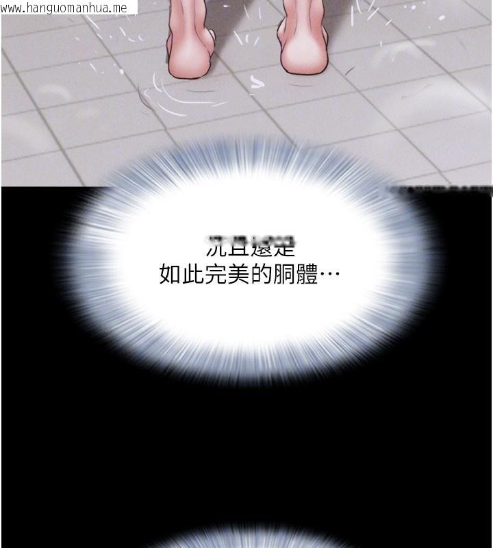 韩国漫画韶恩韩漫_韶恩-第62话-我想继续，可以吗…?在线免费阅读-韩国漫画-第52张图片