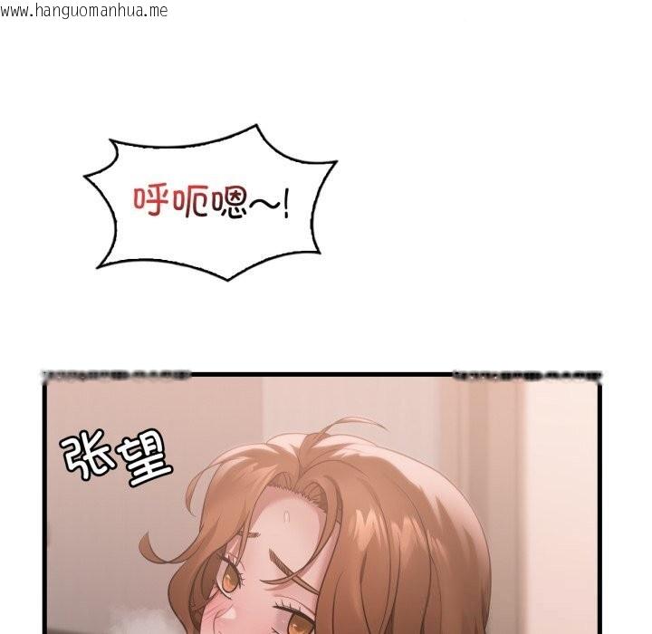 韩国漫画想要拥有她/渴望占有她韩漫_想要拥有她/渴望占有她-第77话在线免费阅读-韩国漫画-第52张图片