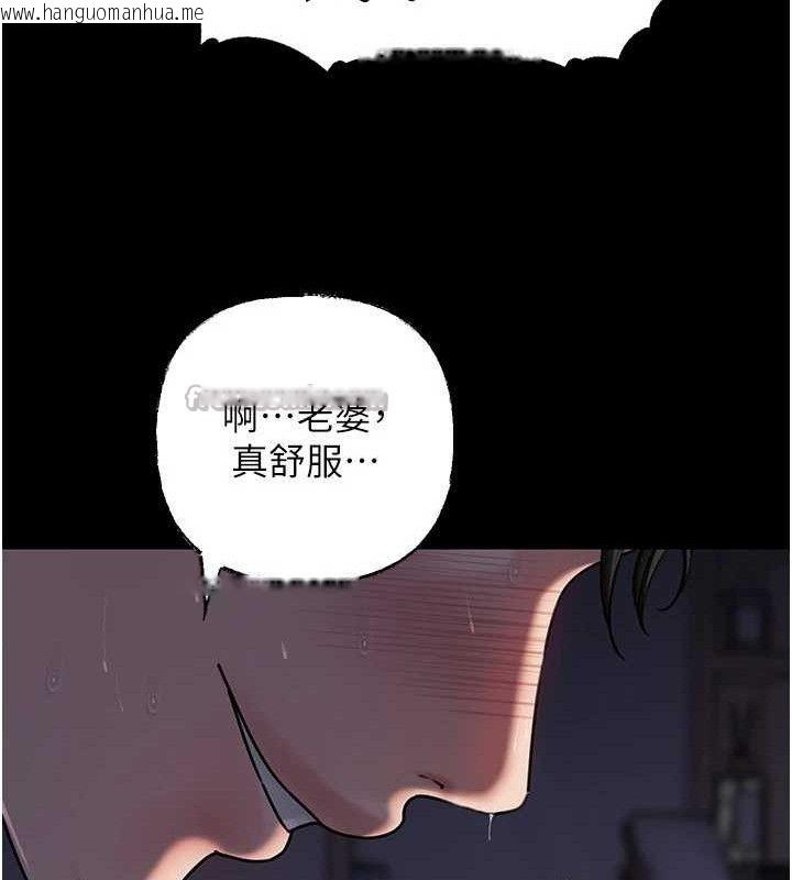 韩国漫画岳母为何那样韩漫_岳母为何那样-第66话-被驯服的母女在线免费阅读-韩国漫画-第45张图片
