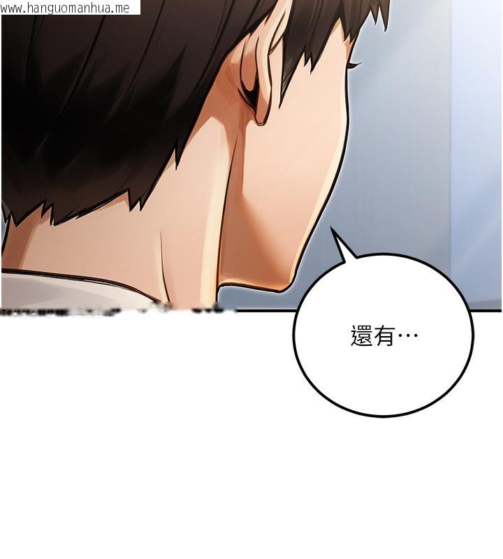 韩国漫画公务员的桃色副业韩漫_公务员的桃色副业-第30话-最强色色团队诞生了在线免费阅读-韩国漫画-第85张图片