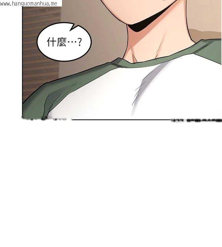 韩国漫画熟女交换计划韩漫_熟女交换计划-第33话-老公…我犯了大错在线免费阅读-韩国漫画-第41张图片