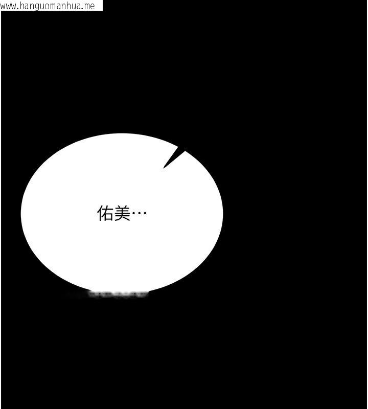 韩国漫画借妻条约韩漫_借妻条约-第10话-我老公又想玩NTR在线免费阅读-韩国漫画-第169张图片
