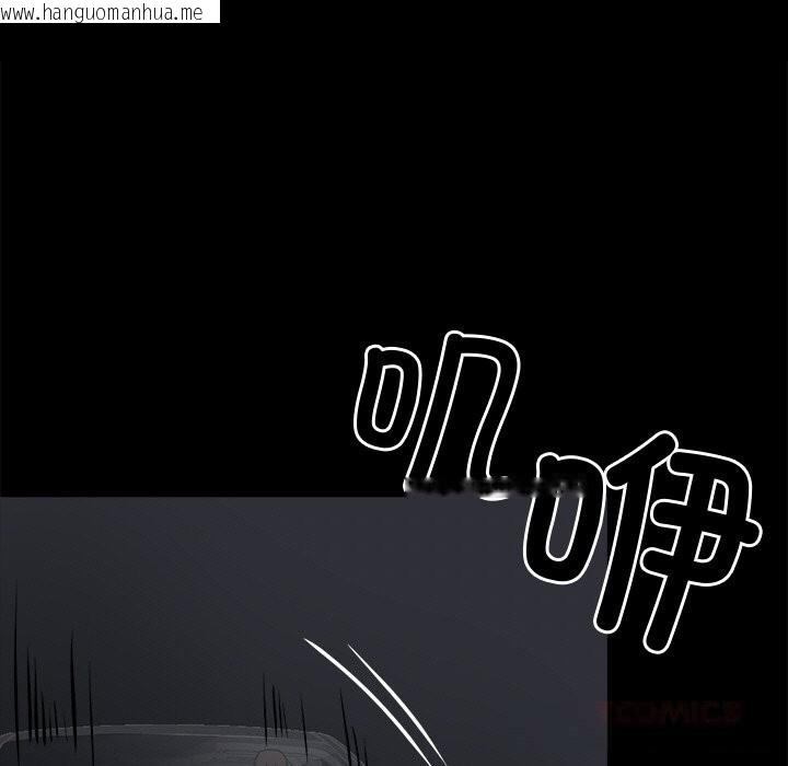 韩国漫画黑道X上班族/我身体里的那个家伙韩漫_黑道X上班族/我身体里的那个家伙-第22话在线免费阅读-韩国漫画-第36张图片