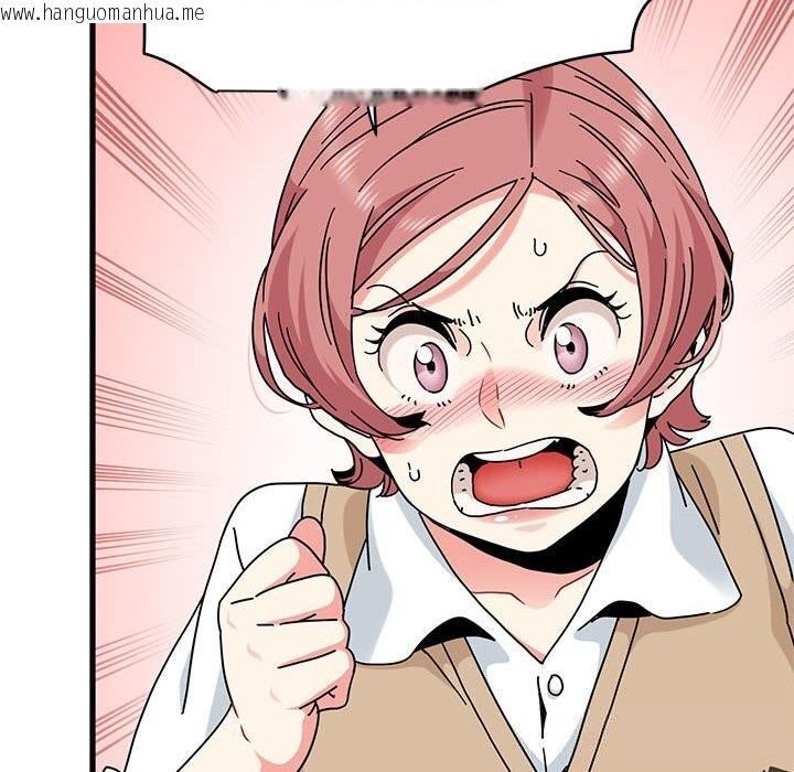 韩国漫画发小碰不得/强制催眠韩漫_发小碰不得/强制催眠-第81话在线免费阅读-韩国漫画-第80张图片