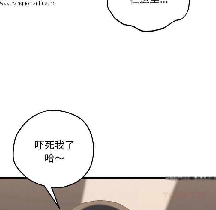 韩国漫画母女通吃计划韩漫_母女通吃计划-第8话在线免费阅读-韩国漫画-第21张图片