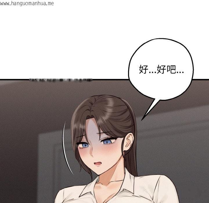 韩国漫画母女通吃计划韩漫_母女通吃计划-第8话在线免费阅读-韩国漫画-第94张图片