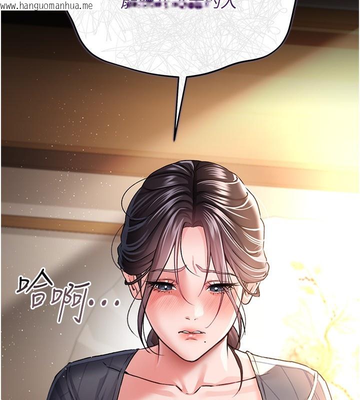韩国漫画借妻条约韩漫_借妻条约-第10话-我老公又想玩NTR在线免费阅读-韩国漫画-第147张图片