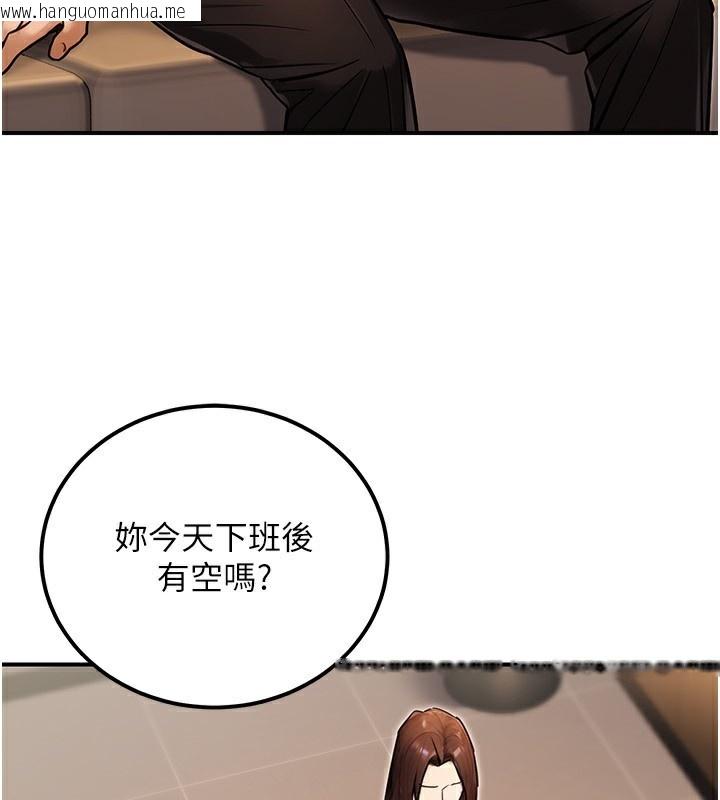 韩国漫画公务员的桃色副业韩漫_公务员的桃色副业-第30话-最强色色团队诞生了在线免费阅读-韩国漫画-第21张图片