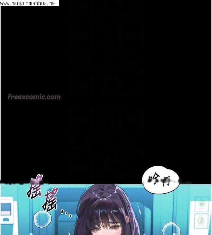 韩国漫画堕落物语2韩漫_堕落物语2-第22话-被捆绑的饥渴肉体在线免费阅读-韩国漫画-第28张图片