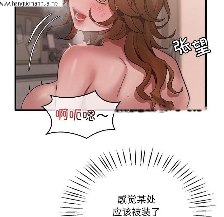 韩国漫画想要拥有她/渴望占有她韩漫_想要拥有她/渴望占有她-第77话在线免费阅读-韩国漫画-第53张图片
