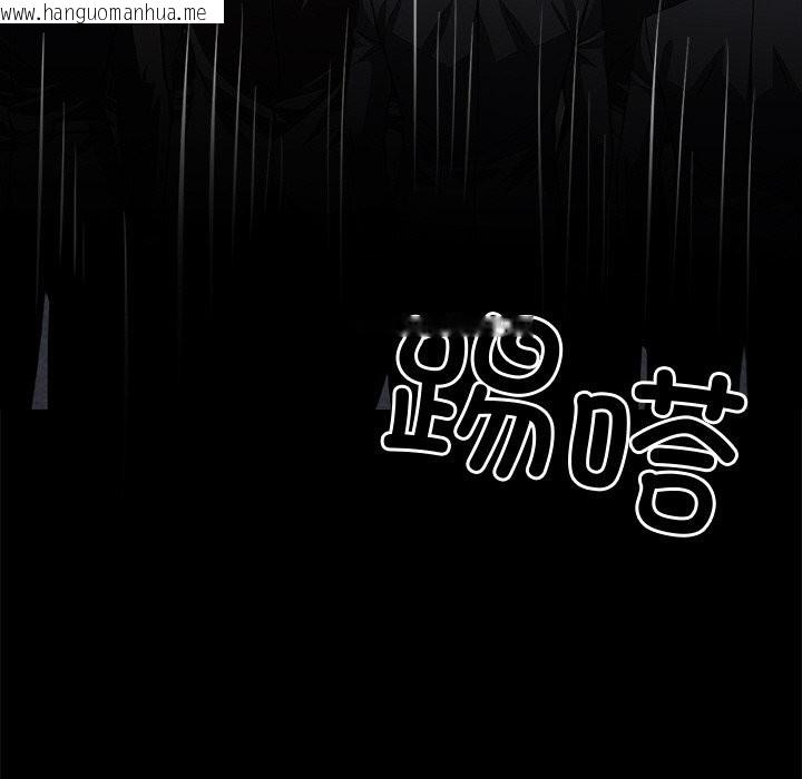 韩国漫画黑道X上班族/我身体里的那个家伙韩漫_黑道X上班族/我身体里的那个家伙-第22话在线免费阅读-韩国漫画-第106张图片