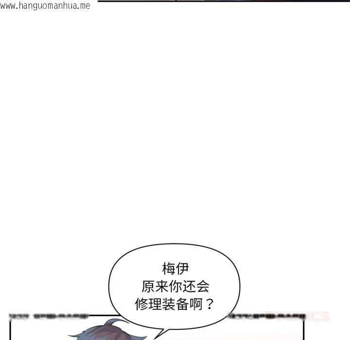 韩国漫画虚拟仙境韩漫_虚拟仙境-第25话在线免费阅读-韩国漫画-第10张图片