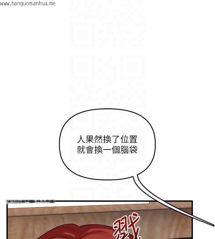 韩国漫画玩转学姐韩漫_玩转学姐-第75话-邀学弟户外放松在线免费阅读-韩国漫画-第33张图片