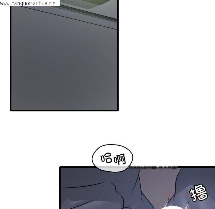 韩国漫画想要拥有她/渴望占有她韩漫_想要拥有她/渴望占有她-第77话在线免费阅读-韩国漫画-第129张图片