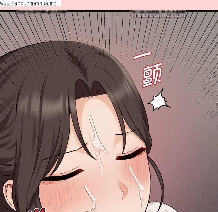 韩国漫画母女通吃计划韩漫_母女通吃计划-第8话在线免费阅读-韩国漫画-第140张图片