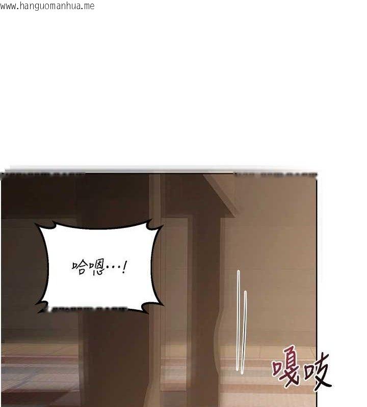 韩国漫画熟女交换计划韩漫_熟女交换计划-第33话-老公…我犯了大错在线免费阅读-韩国漫画-第63张图片