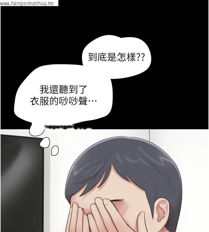 韩国漫画韶恩韩漫_韶恩-第62话-我想继续，可以吗…?在线免费阅读-韩国漫画-第3张图片