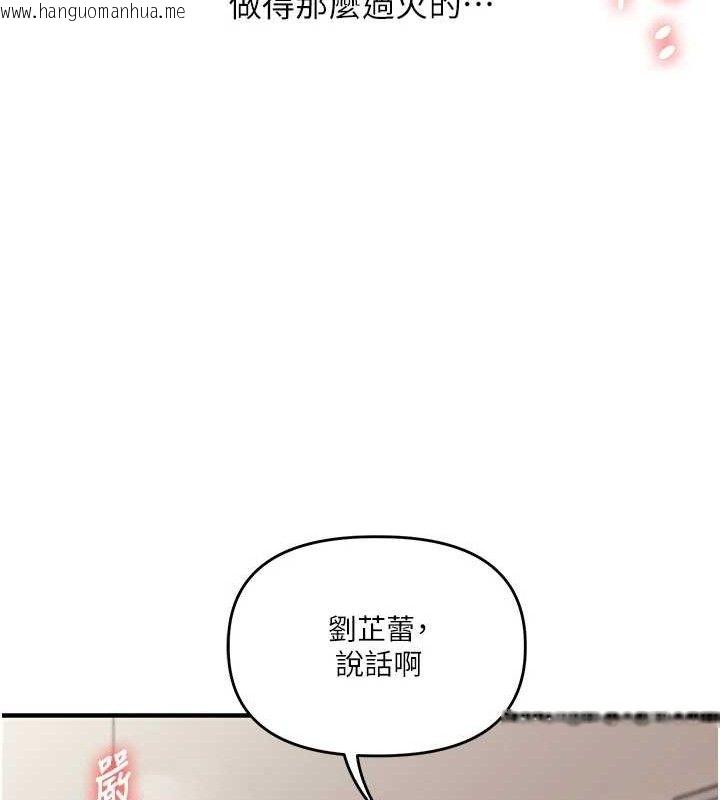 韩国漫画玩转学姐韩漫_玩转学姐-第75话-邀学弟户外放松在线免费阅读-韩国漫画-第30张图片