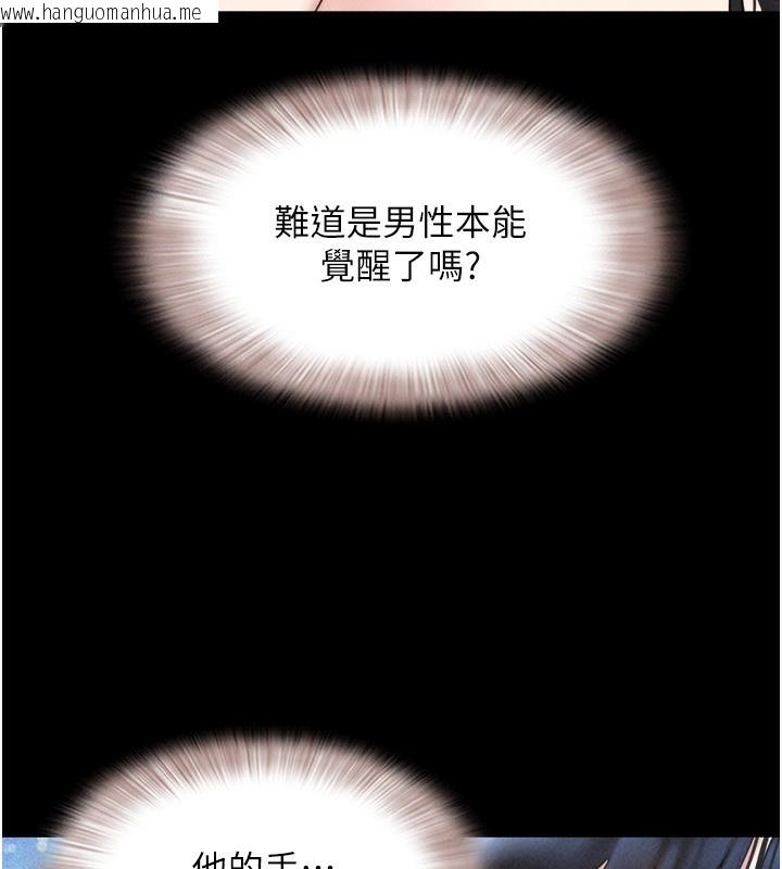 韩国漫画韶恩韩漫_韶恩-第62话-我想继续，可以吗…?在线免费阅读-韩国漫画-第130张图片