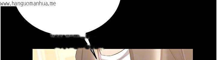 韩国漫画借妻条约韩漫_借妻条约-第10话-我老公又想玩NTR在线免费阅读-韩国漫画-第133张图片