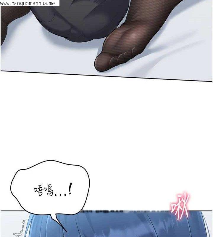 韩国漫画Set-up!排球少女韩漫_Set-up!排球少女-第60话-开发「新能力」在线免费阅读-韩国漫画-第20张图片