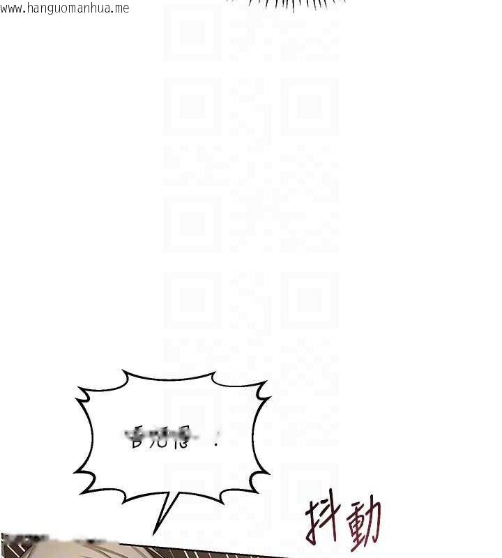 韩国漫画熟女交换计划韩漫_熟女交换计划-第33话-老公…我犯了大错在线免费阅读-韩国漫画-第102张图片