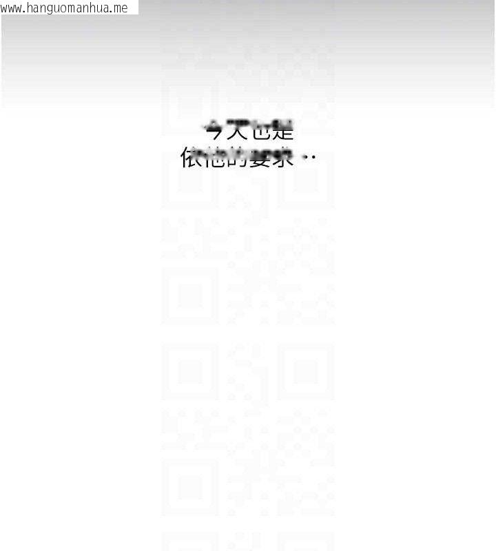 韩国漫画玩转学姐韩漫_玩转学姐-第75话-邀学弟户外放松在线免费阅读-韩国漫画-第89张图片