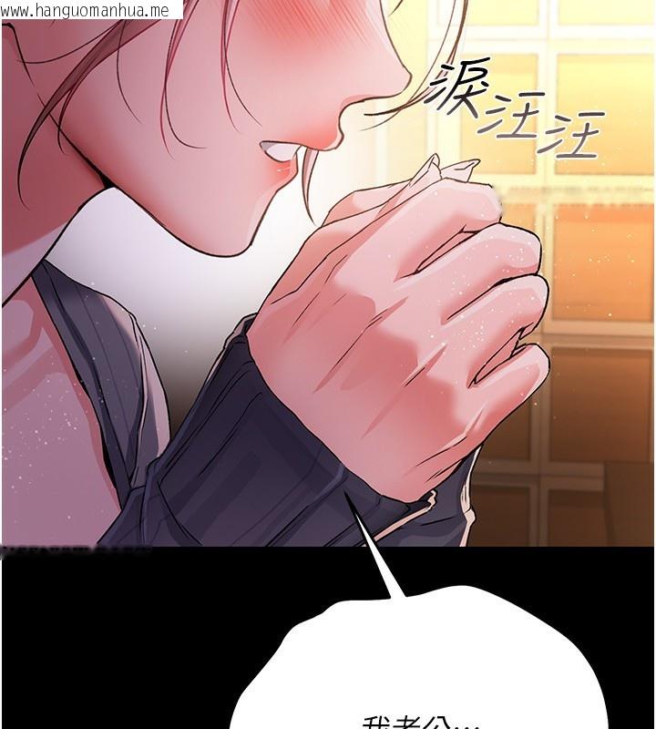 韩国漫画借妻条约韩漫_借妻条约-第10话-我老公又想玩NTR在线免费阅读-韩国漫画-第158张图片