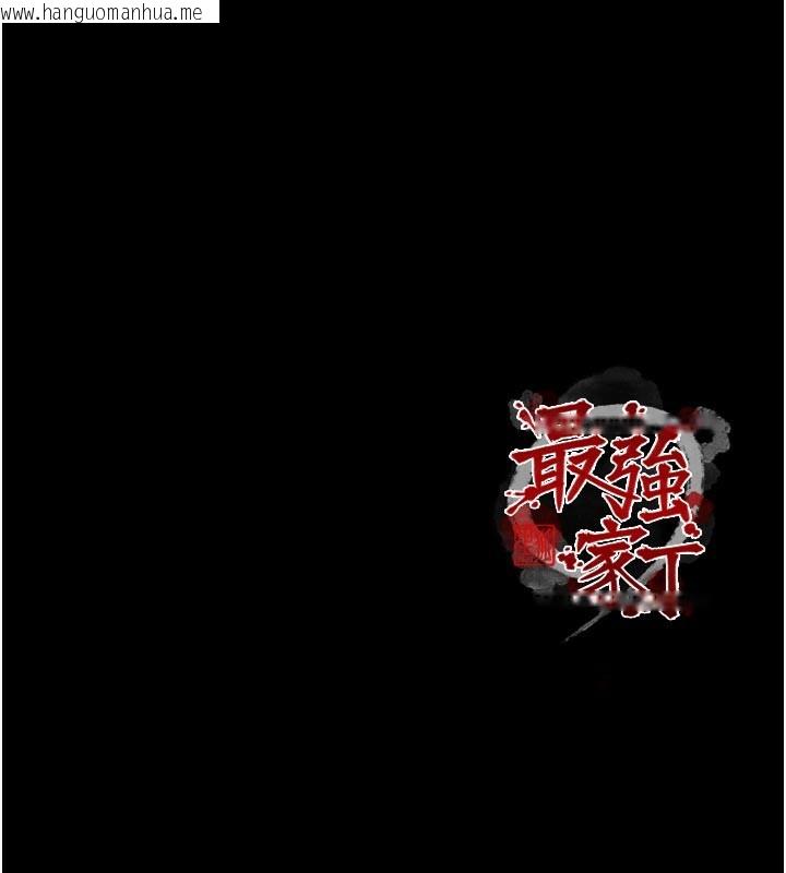 韩国漫画最强家丁韩漫_最强家丁-第50话-让娘亲高潮的儿子在线免费阅读-韩国漫画-第176张图片