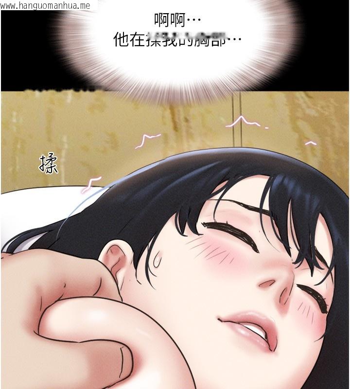 韩国漫画韶恩韩漫_韶恩-第62话-我想继续，可以吗…?在线免费阅读-韩国漫画-第142张图片