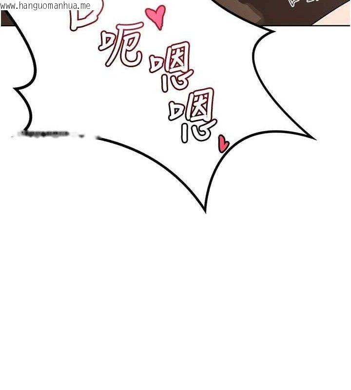 韩国漫画熟女交换计划韩漫_熟女交换计划-第33话-老公…我犯了大错在线免费阅读-韩国漫画-第16张图片