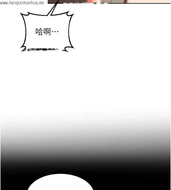 韩国漫画熟女交换计划韩漫_熟女交换计划-第33话-老公…我犯了大错在线免费阅读-韩国漫画-第71张图片