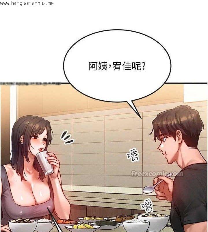 韩国漫画等价交换人生韩漫_等价交换人生-第25话-内射母女在线免费阅读-韩国漫画-第70张图片
