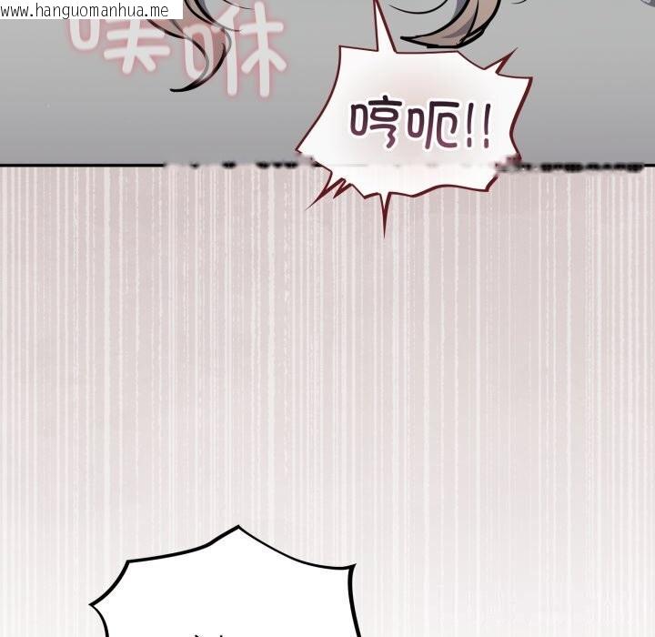 韩国漫画傻瓜病毒韩漫_傻瓜病毒-第34话在线免费阅读-韩国漫画-第118张图片