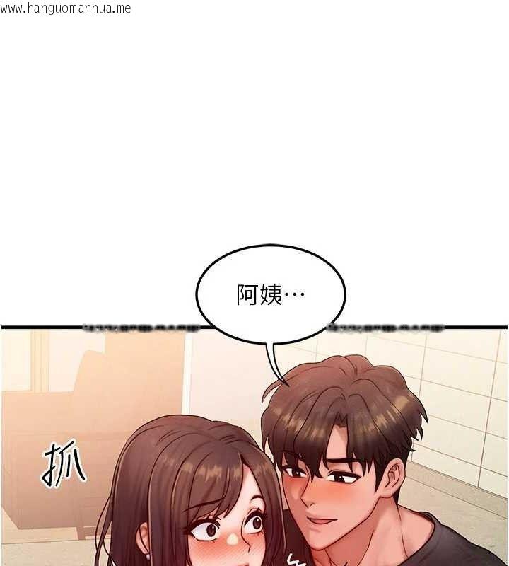 韩国漫画等价交换人生韩漫_等价交换人生-第25话-内射母女在线免费阅读-韩国漫画-第77张图片