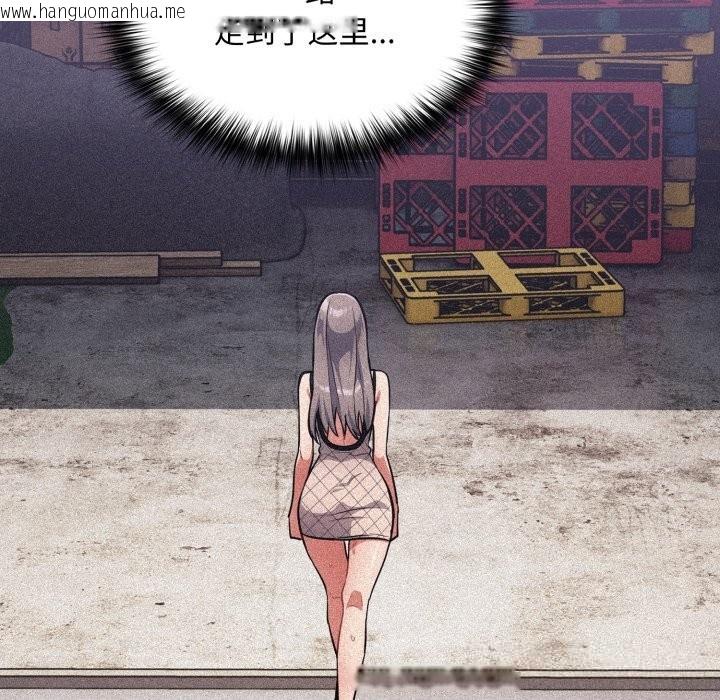 韩国漫画傻瓜病毒韩漫_傻瓜病毒-第34话在线免费阅读-韩国漫画-第100张图片