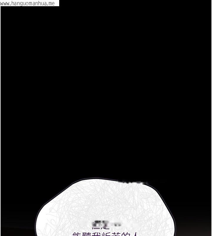韩国漫画借妻条约韩漫_借妻条约-第10话-我老公又想玩NTR在线免费阅读-韩国漫画-第146张图片