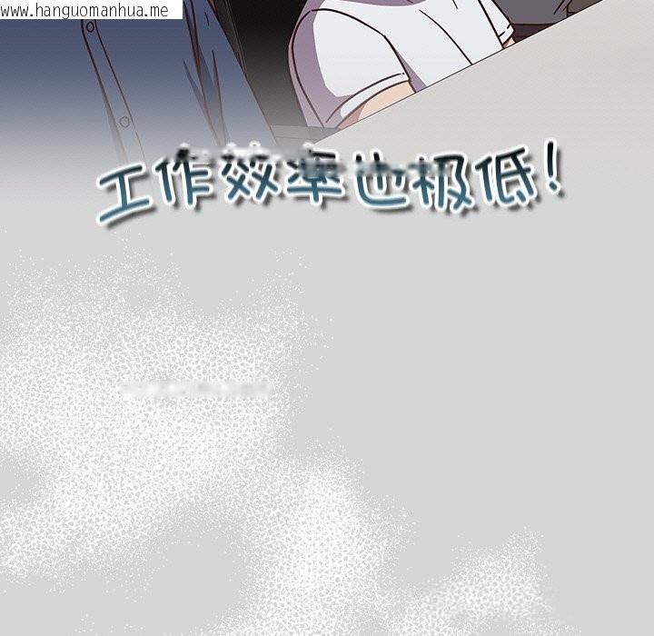 韩国漫画摸鱼生存指南/上班不要太认真韩漫_摸鱼生存指南/上班不要太认真-第12话在线免费阅读-韩国漫画-第117张图片