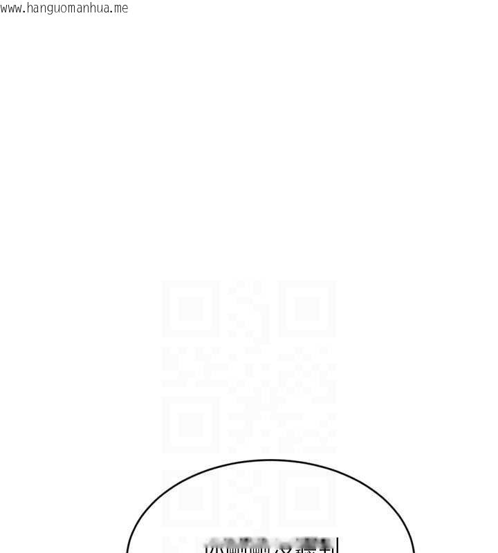 韩国漫画Set-up!排球少女韩漫_Set-up!排球少女-第60话-开发「新能力」在线免费阅读-韩国漫画-第59张图片