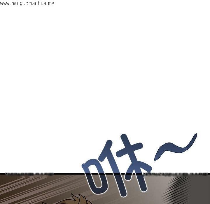 韩国漫画发小碰不得/强制催眠韩漫_发小碰不得/强制催眠-第81话在线免费阅读-韩国漫画-第37张图片