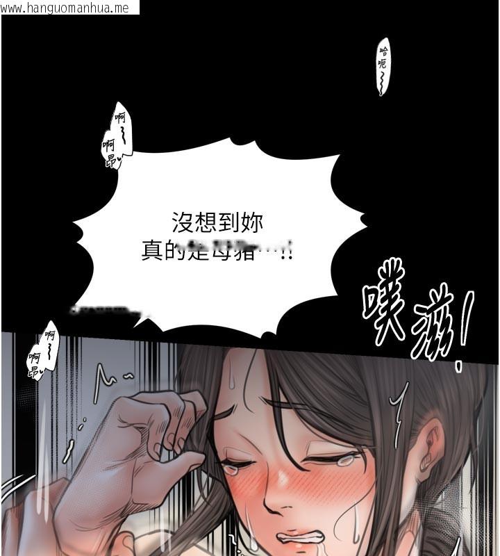 韩国漫画最强家丁韩漫_最强家丁-第50话-让娘亲高潮的儿子在线免费阅读-韩国漫画-第167张图片