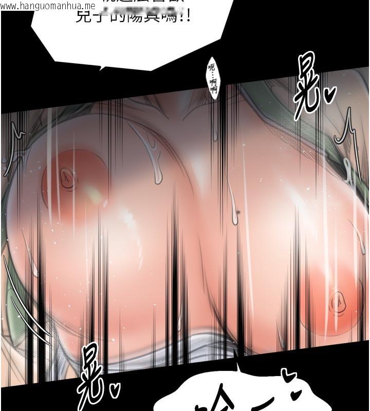 韩国漫画最强家丁韩漫_最强家丁-第50话-让娘亲高潮的儿子在线免费阅读-韩国漫画-第169张图片