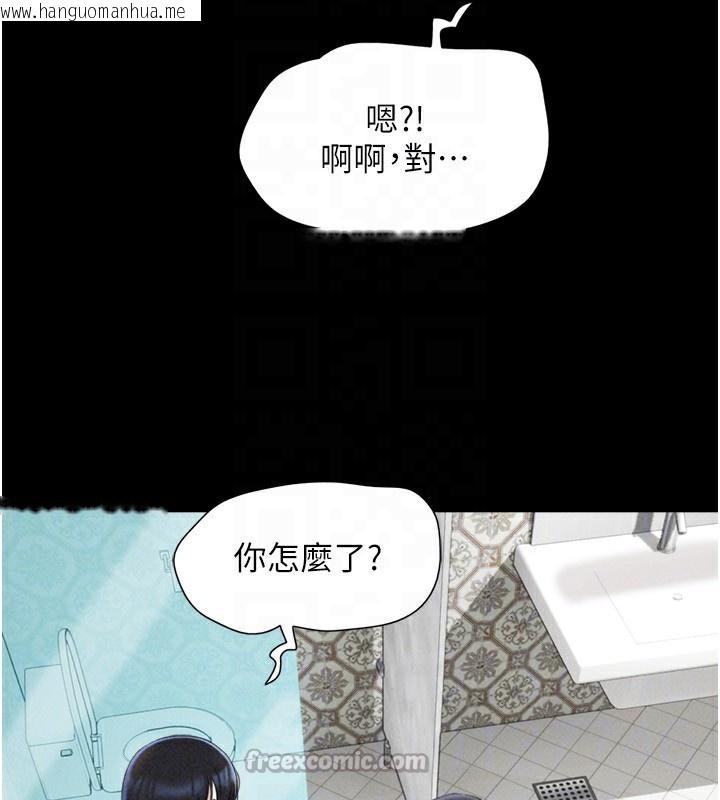 韩国漫画韶恩韩漫_韶恩-第62话-我想继续，可以吗…?在线免费阅读-韩国漫画-第70张图片
