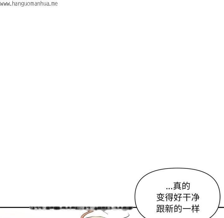韩国漫画虚拟仙境韩漫_虚拟仙境-第25话在线免费阅读-韩国漫画-第8张图片