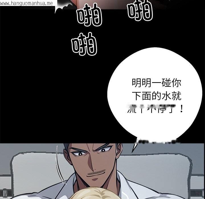 韩国漫画黑道X上班族/我身体里的那个家伙韩漫_黑道X上班族/我身体里的那个家伙-第22话在线免费阅读-韩国漫画-第147张图片