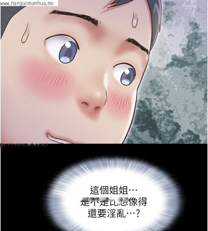 韩国漫画韶恩韩漫_韶恩-第62话-我想继续，可以吗…?在线免费阅读-韩国漫画-第82张图片