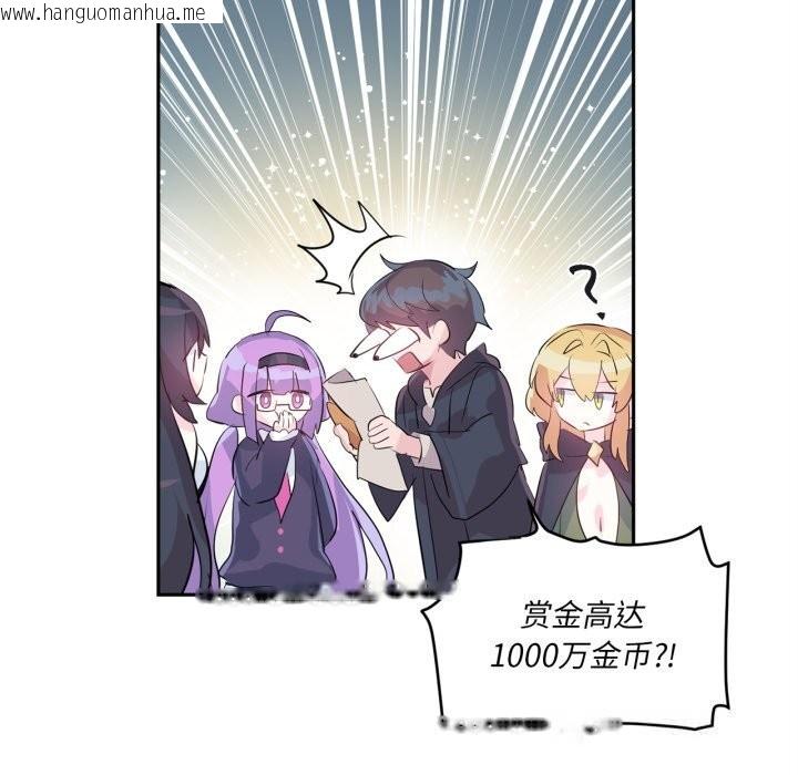 韩国漫画虚拟仙境韩漫_虚拟仙境-第25话在线免费阅读-韩国漫画-第80张图片