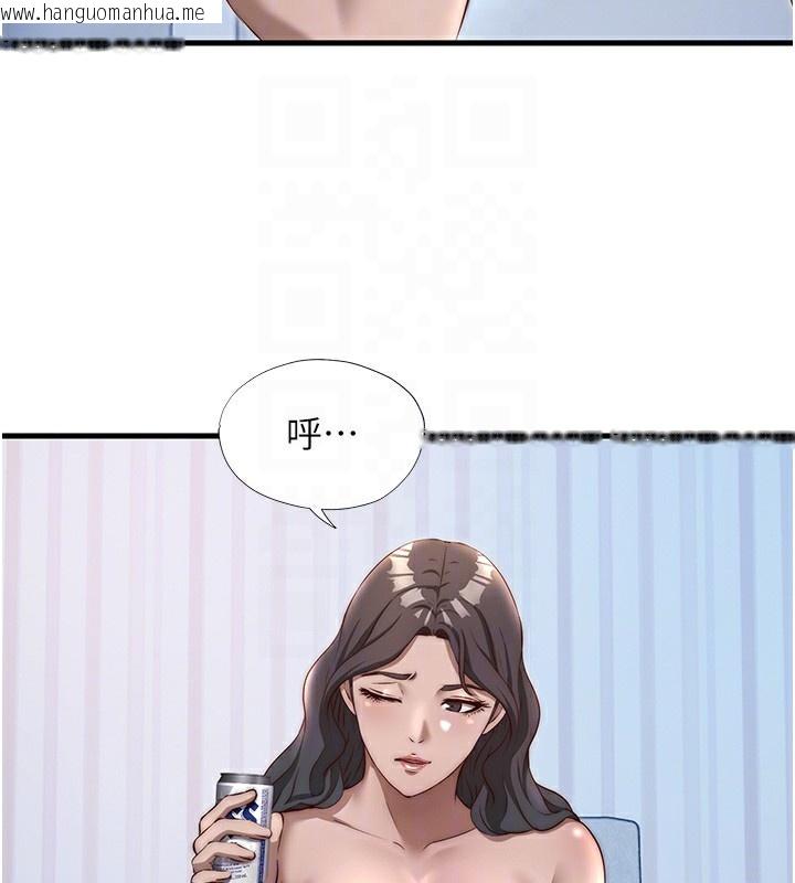 韩国漫画民宿精营中韩漫_民宿精营中-第23话-观淫喷水秀在线免费阅读-韩国漫画-第62张图片