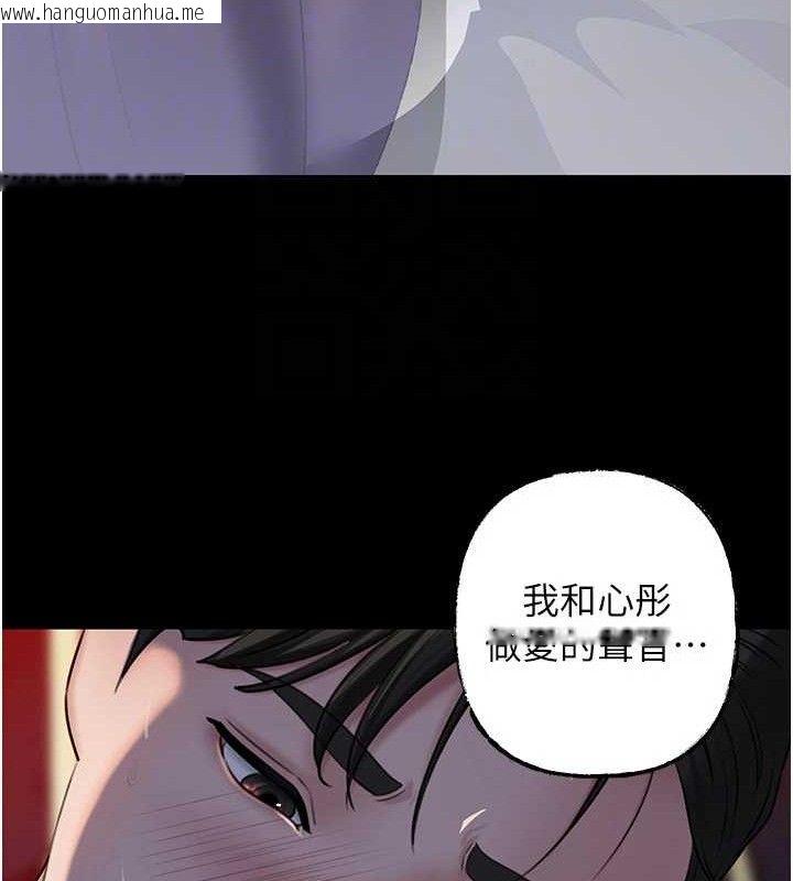 韩国漫画岳母为何那样韩漫_岳母为何那样-第66话-被驯服的母女在线免费阅读-韩国漫画-第92张图片