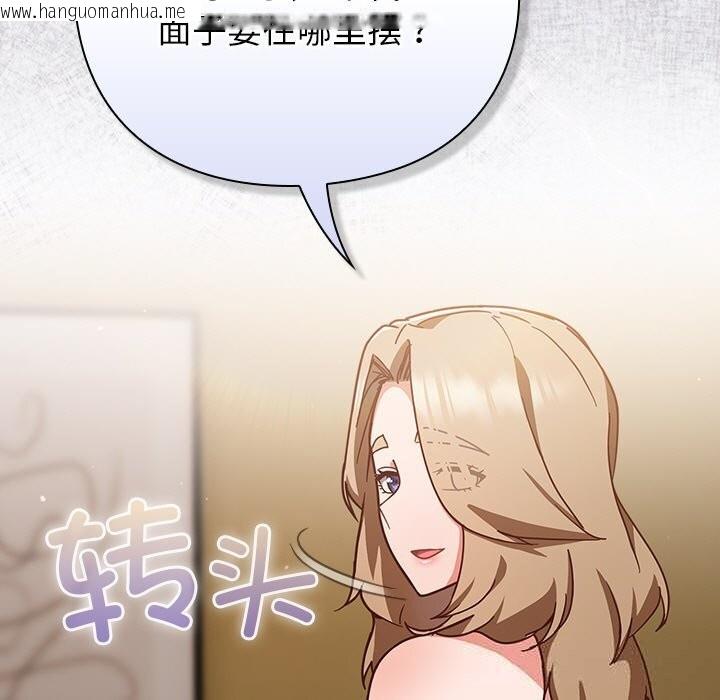韩国漫画摸鱼生存指南/上班不要太认真韩漫_摸鱼生存指南/上班不要太认真-第12话在线免费阅读-韩国漫画-第49张图片